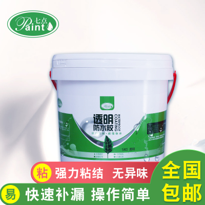 厕所防水装修_刷 防水 涂料_厕所装修防水涂料胶
