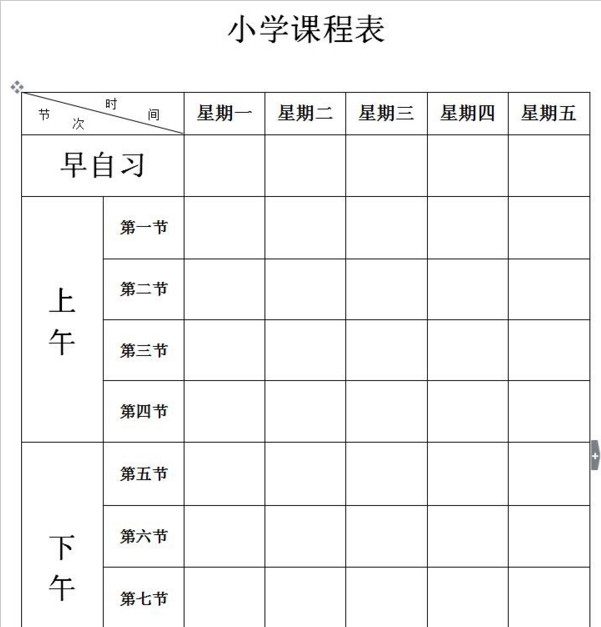 装修工艺展示间_欧式卫浴间装修效果图_合肥装修施工时间表