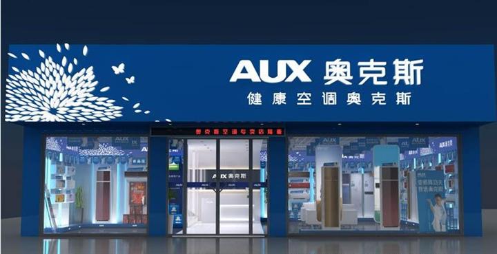 厦门装修网_厦门厂房装修_厦门装修公司