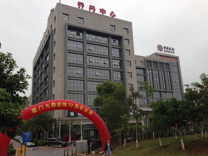 厦门装修公司_厦门厂房装修_厦门装修网