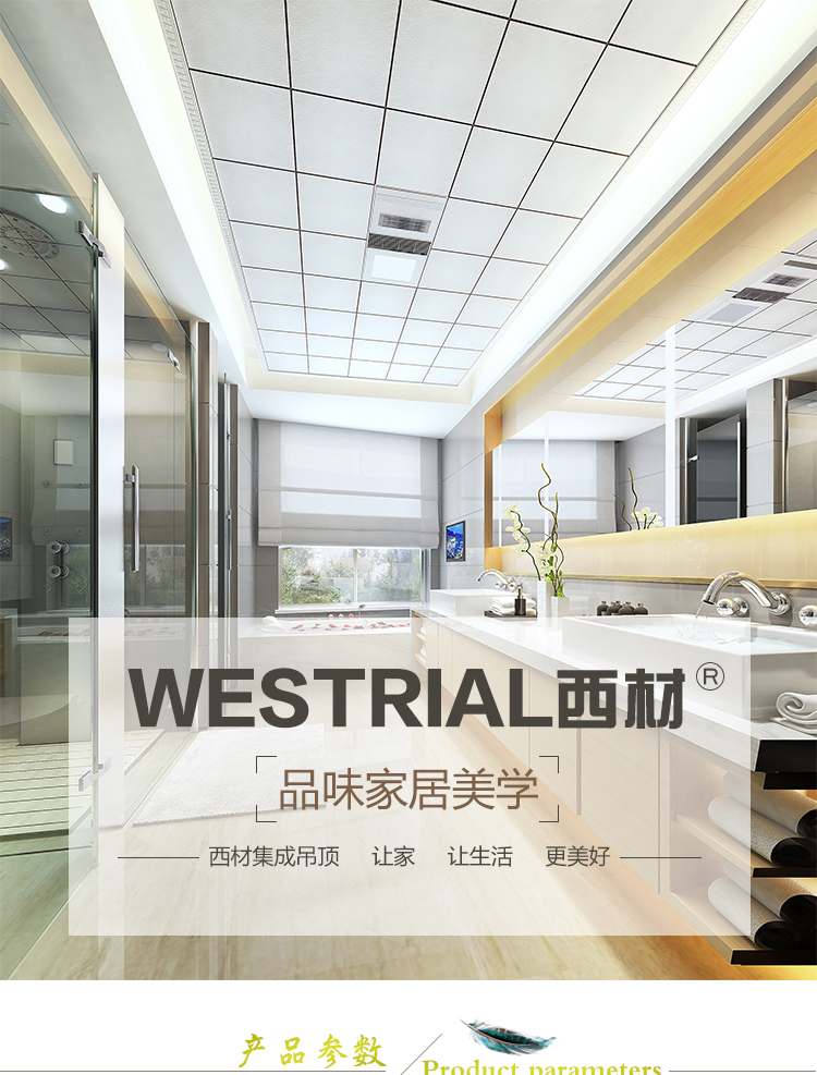 pvc扣板吊顶安装方法图_简美厨卫铝扣板吊顶装修效果图_厨卫吊顶装修效果图