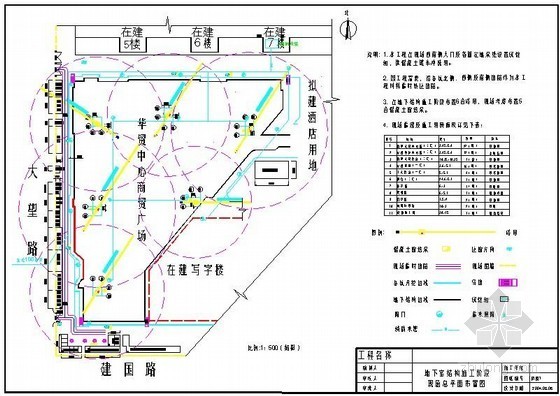 [北京]商业广场工程施工现场平面布置图（主体、装修、临时临电、消防） 