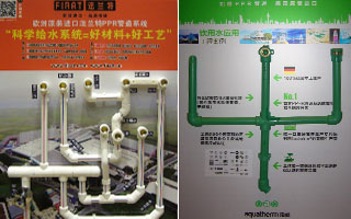 装修水电所需材料配件_家装水电材料报价_水电材料展示