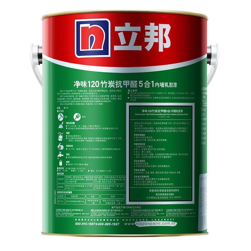 油漆甲醛含量最多的装修材料_油漆甲醛含量_装修甲醛含量国家标准