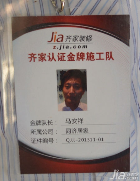 武汉金牌月嫂_武汉金牌主持人司仪_武汉金牌装修施工队