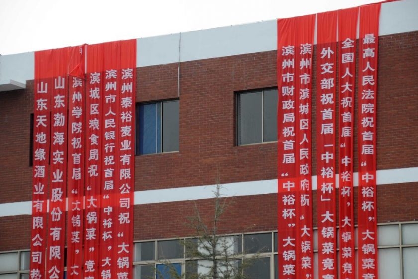 装修公司竣工祝贺_装修竣工验收单_祝贺公司开业的对联
