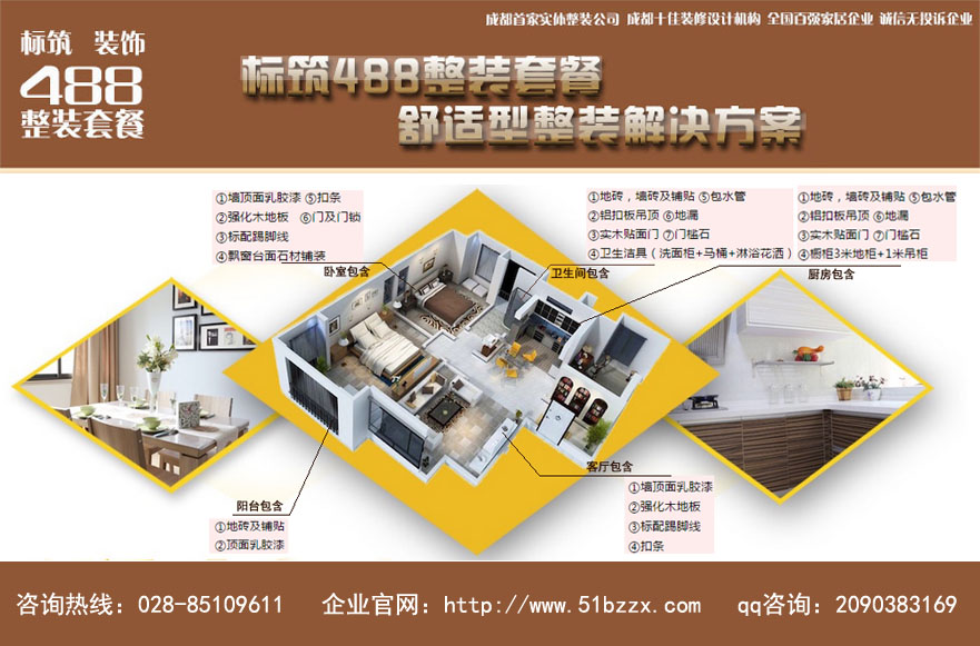 装修图纸封面_装修图纸问答表_办公楼装修图纸设计说明
