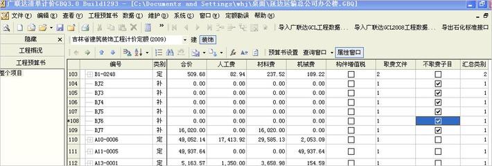 180个平方清吧装修费用_168平方装修费用预算_超市投资100平方预算