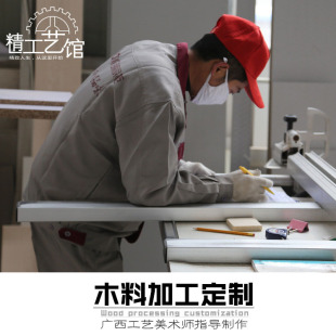 a的平方加b的平方等于_装修木工加木材多少钱一平方_木材切片机鸿运木工
