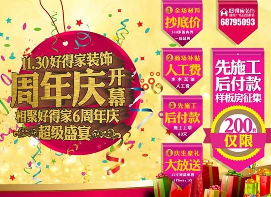 办公楼装修付款_先施工后付款的装修公司_找施工队装修怎么付款