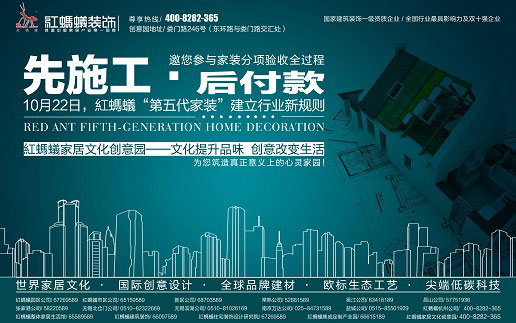找施工队装修怎么付款_办公楼装修付款_先施工后付款的装修公司