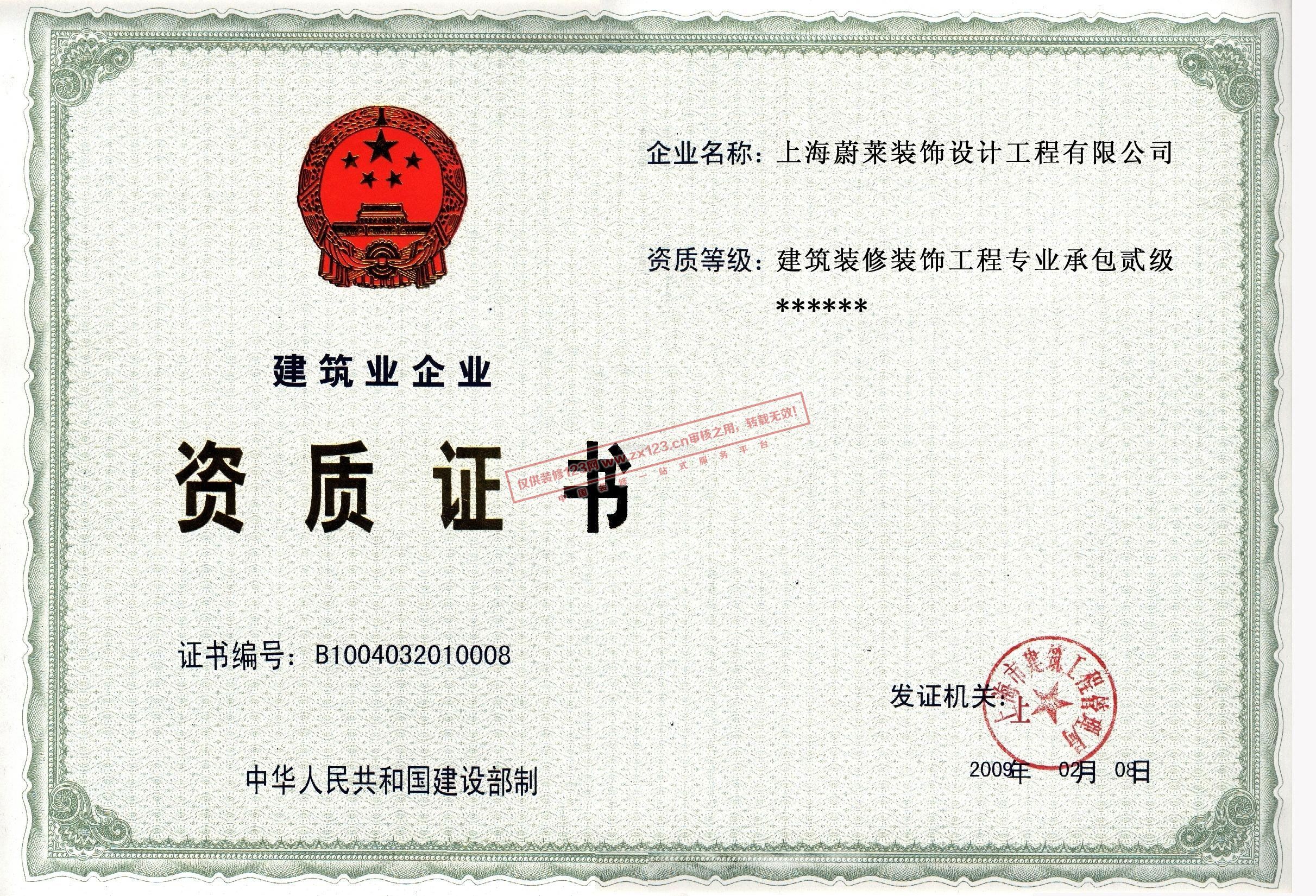 欧式卫浴间装修效果图_保姆间9平米装修效果图_上海正常装修施工时间