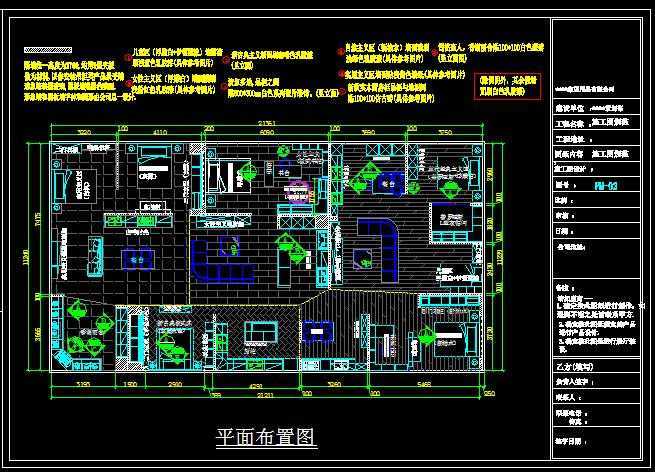 家具展厅设计cad图_有公司连锁店装修招施工吗_装修施工图中有包括家具设计