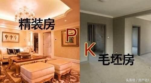 精装房交房多久可以入住_精装房装修_精装房装修好多久入住好