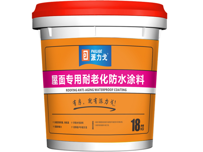 防水补漏材料_重庆装修防水材料_屋面防水补漏材料