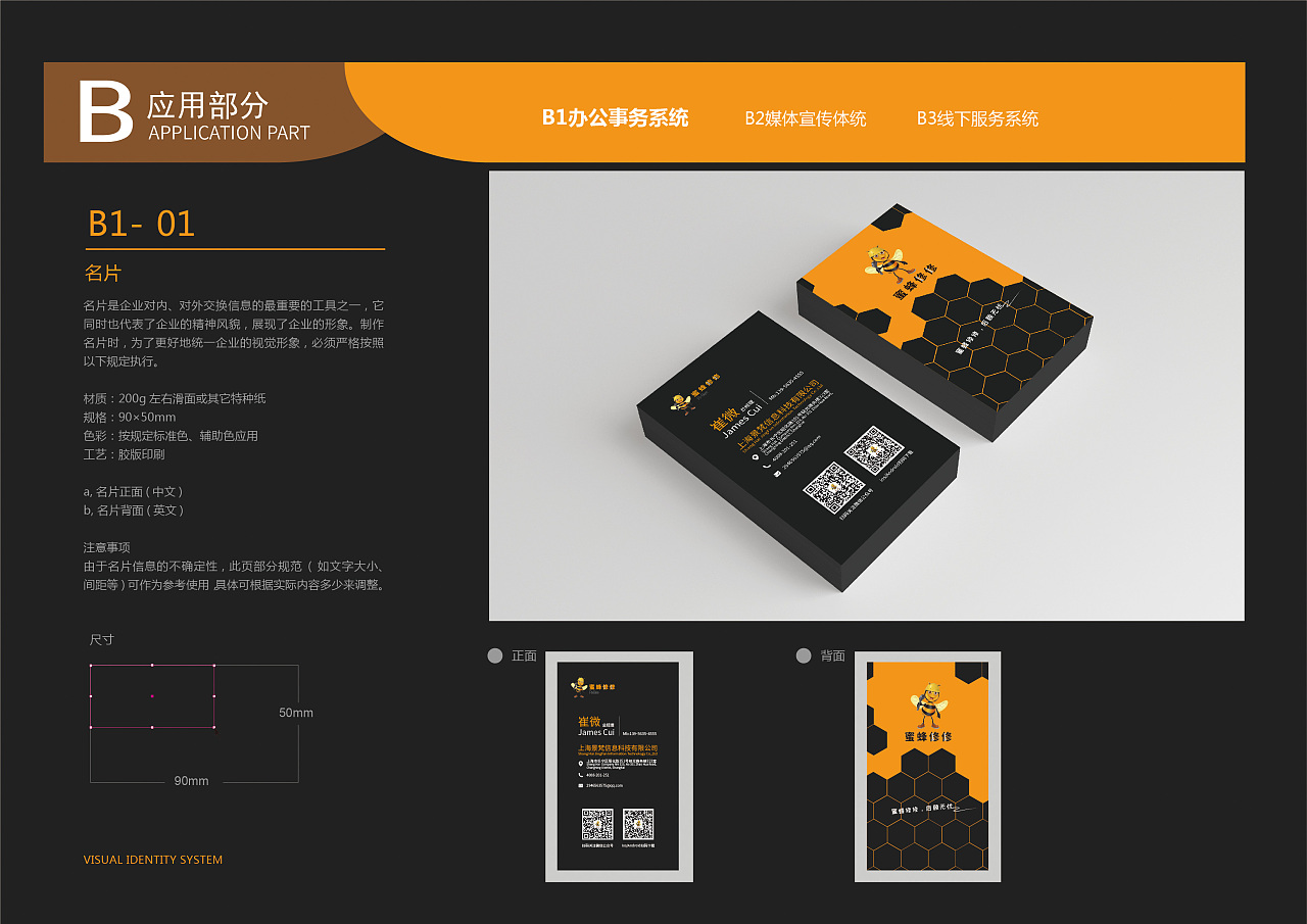 设计装修o2o_门厅过道装修与风水设计_o2o装修 商业计划书