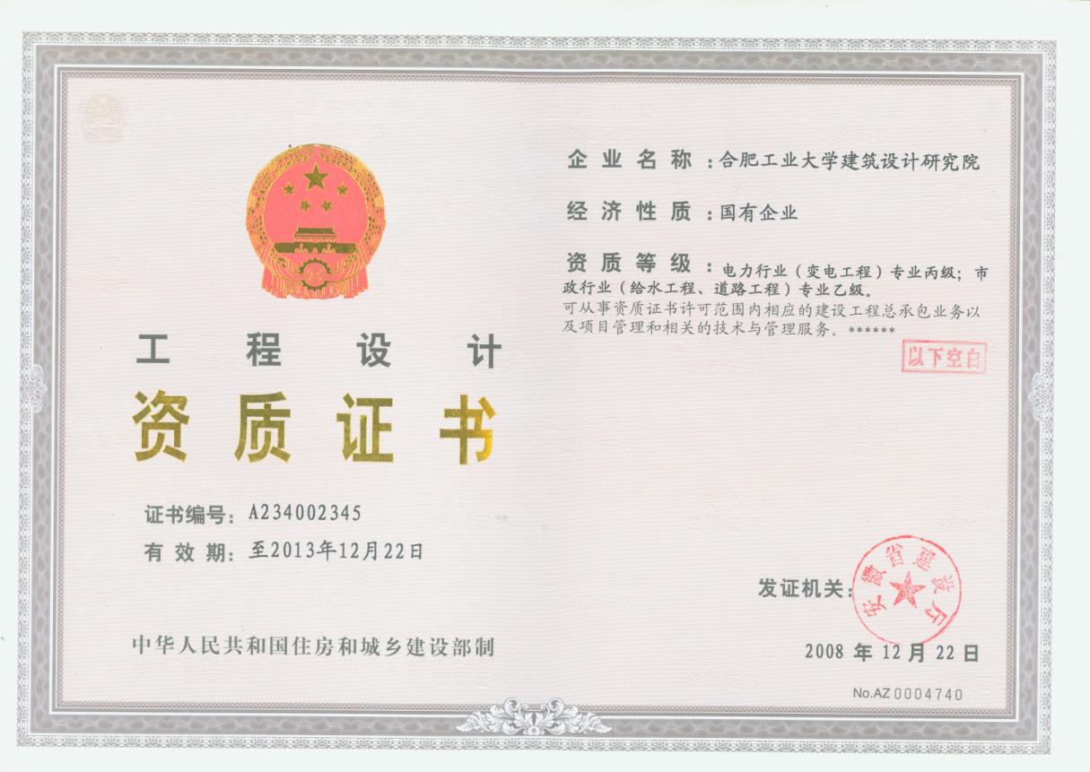 建筑 设计 收费 标准_建筑装修设计收费标准_绿色装修选材设计500问:居室细节设计