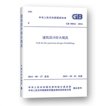 同济大学建筑设计研究院设计收费参照标准_建筑装修设计收费标准_建筑产品选用技术-建筑-装修