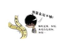万江良心装修