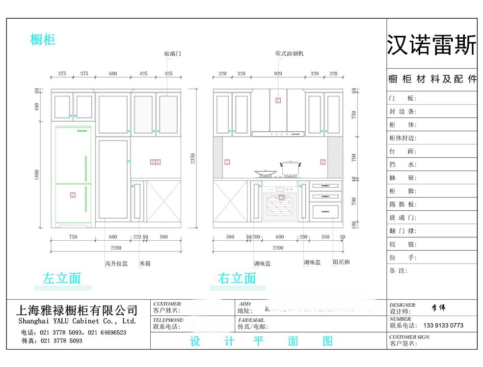 土巴兔橱柜装修效果图_装修橱柜施工图_橱柜拉篮价格 装修效果图