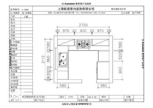 橱柜拉篮价格 装修效果图_装修橱柜施工图_土巴兔橱柜装修效果图