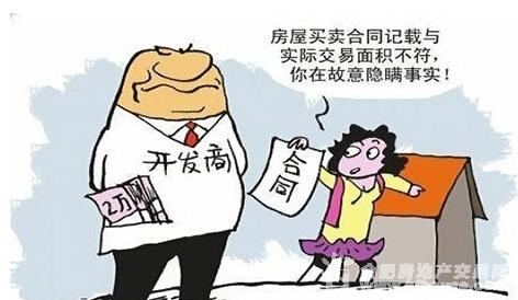 装修物业要收费_收房后没装修要交物业费吗_物业装修敲墙费