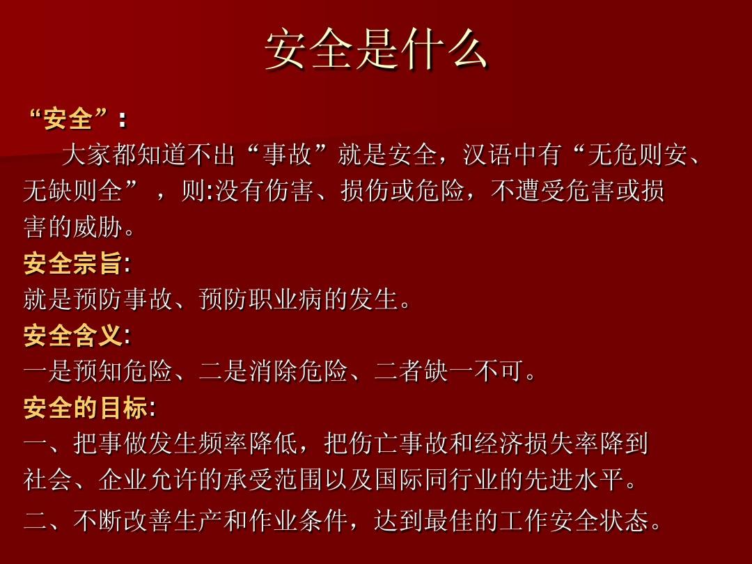 室内装修施工安全资_室内地坪 什么时候施工_室内家装施工流程