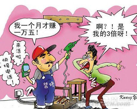 南京装修防水价格_佛山装修防水补漏_成都装修防水人工费