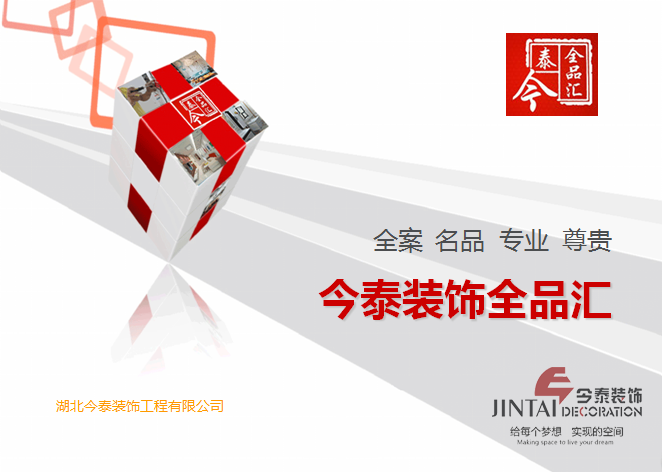 业主之家装修网_家居生活 业主装修不可不知的n件事_业主装修问答