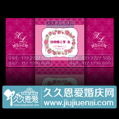婚礼舞台背景 婚礼设计 婚礼背景墙 婚礼迎宾区 婚礼喷绘展板海报 田园婚礼 婚礼Logo 深玫红婚礼 浪漫婚礼 婚礼现场布置 婚礼海报 结婚喷绘 结婚喜宴 甜品台背景 零食区背景喷绘 韩式清新婚礼 唯美庭院婚礼设计 婚礼…