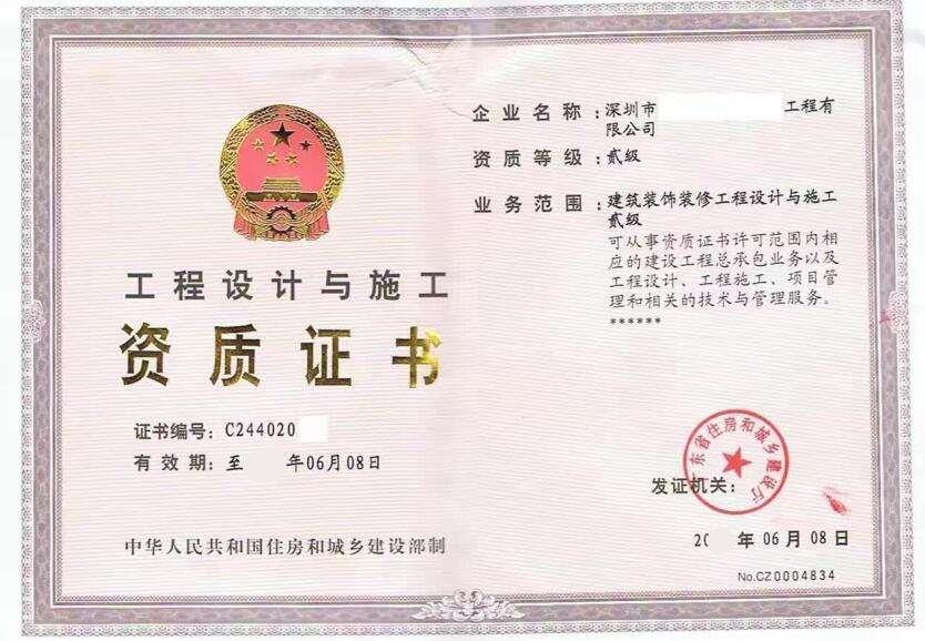 施工承包是总价承包吗_建设装饰装修施工承包贰_施工承包模式