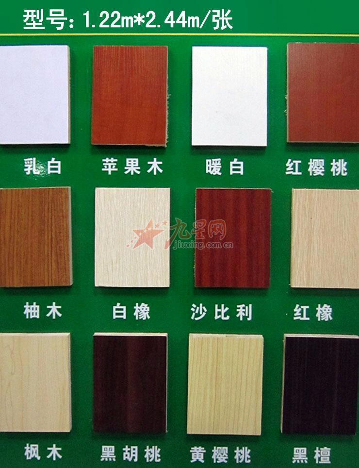 木工板装修颜色选择_免漆板木工鞋柜造型_装修木门颜色怎么选择