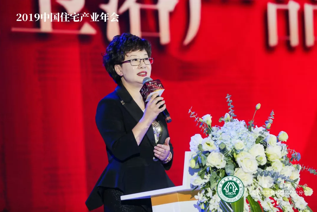 积木家荣籄标准《住宅室内装饰装修工程质量验收标准》参编单位授牌