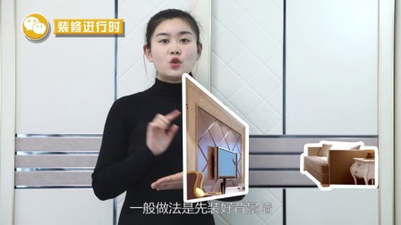 小户型电视背景墙4种装修方案