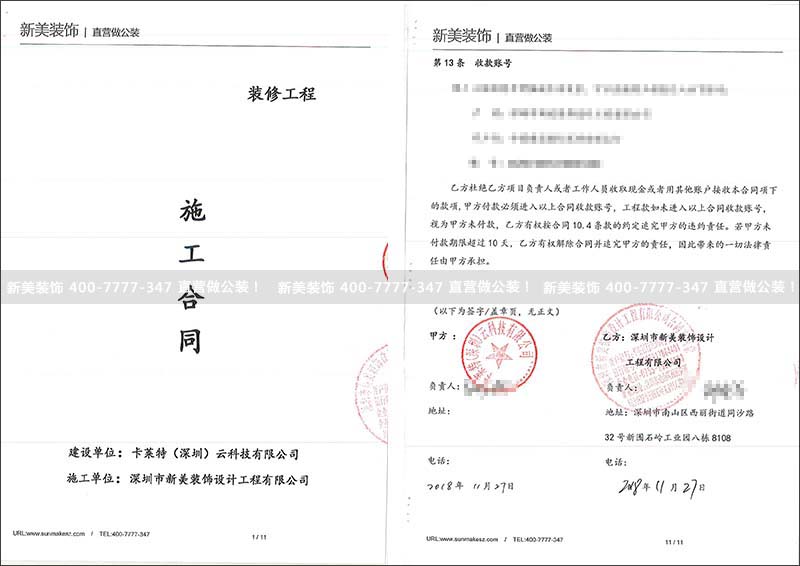 新房装修水电验收_新房装修水电安装图_新房装修水电安装承包合同