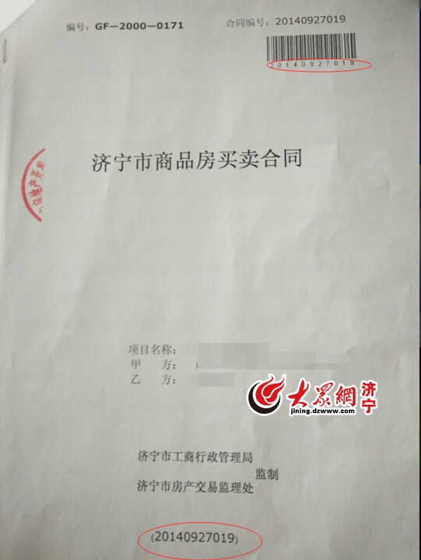 网签是什么意思 _大学生网签是什么意思-第2张图片-潮百科