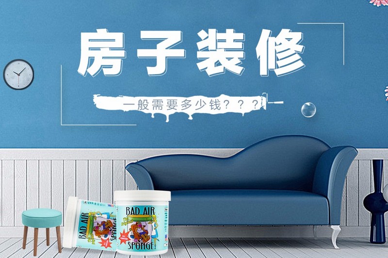 装修水电收费按米来算还是_瓷砖按平方怎么算_水电预算怎么算