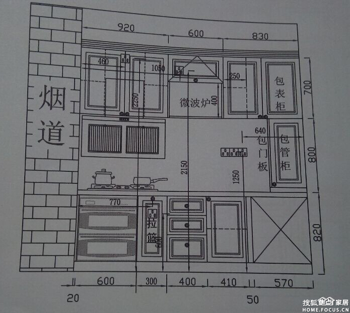 厕所装修改水施工图_单向透视玻璃装厕所_厕所施工组织设计