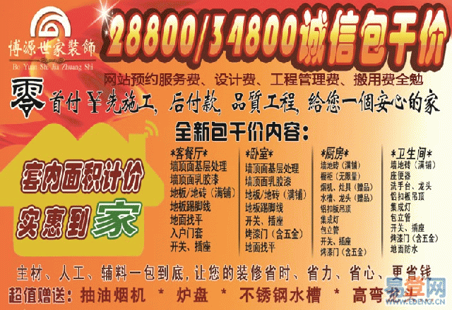 买家留言是在付款前还付款后_淘宝刷钻先付款后刷是真的吗_武汉先施工后付款装修么司