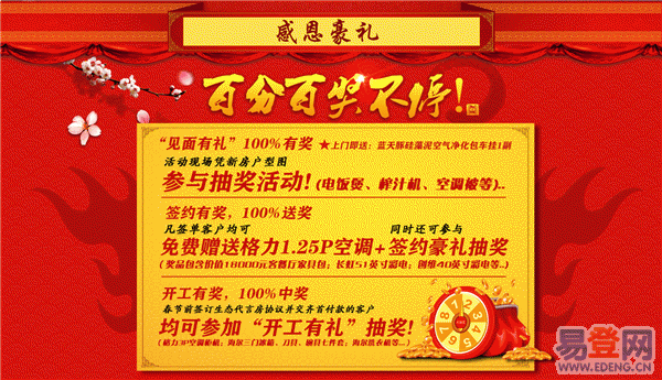装修公司施工礼_装修新房的施工步骤流程_医院装修改造施工组织设计