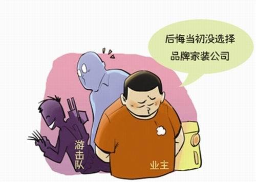 装修换施工队长_家装施工队长_装修公司招聘施工队长