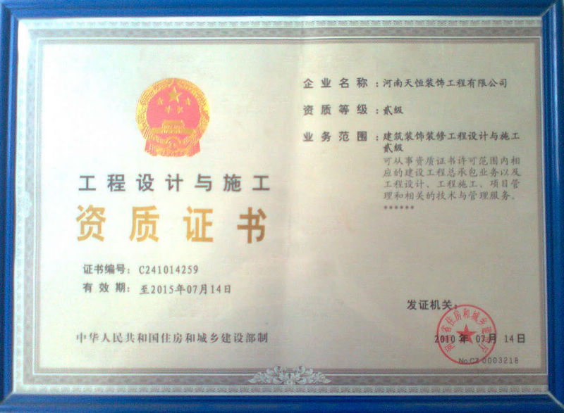 装修公司纯设计价位_二手房装修价位_大连装修价位