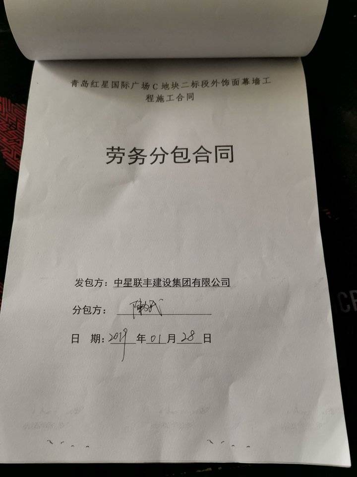 装修竣工资料_装修竣工资料交给甲方要做几份_全套甲方工地资料