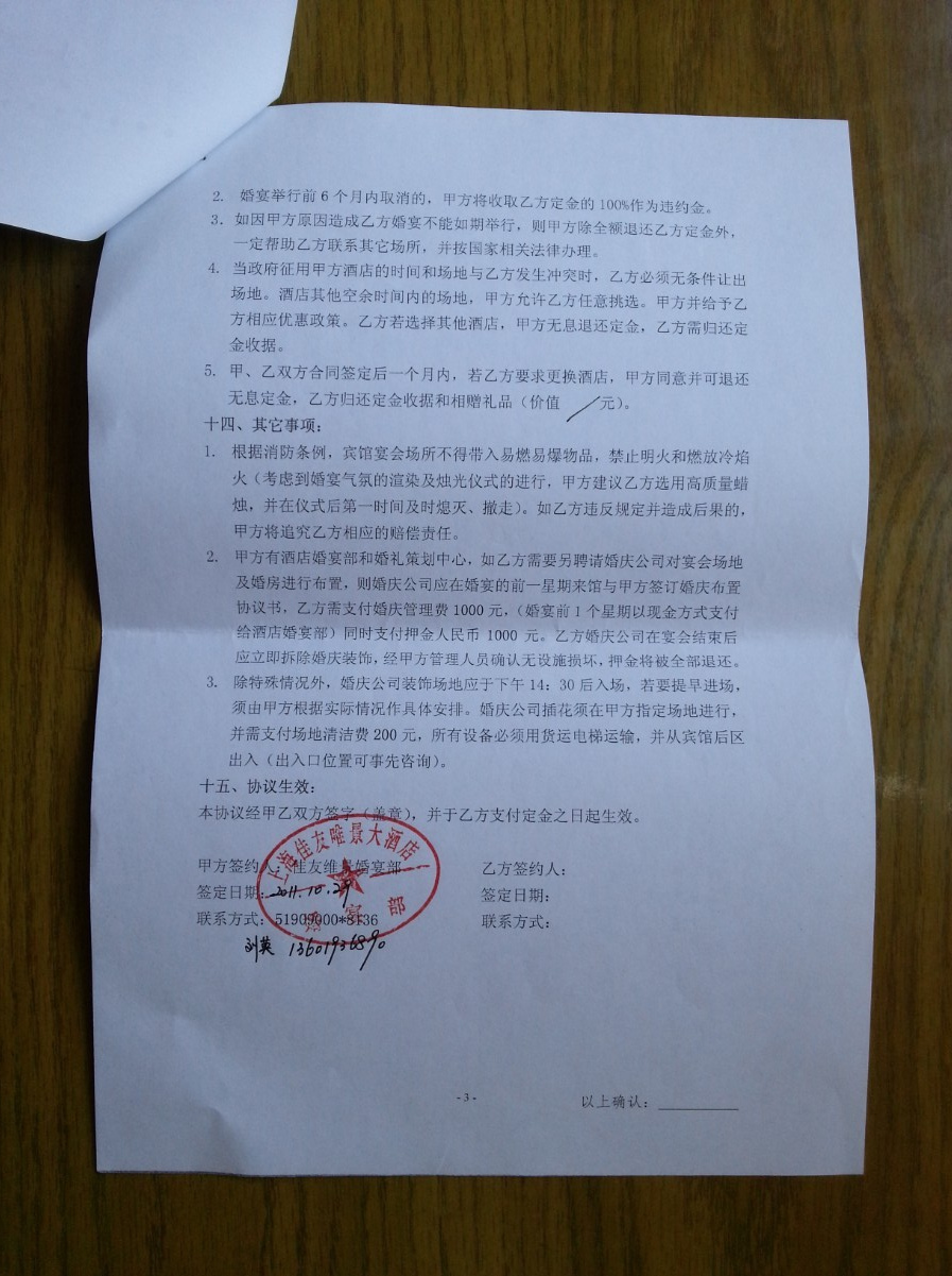 装修竣工资料交给甲方要做几份_劳动手册要交给单位吗_甲方全套项目管理资料