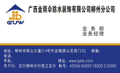 装修招标报价单的分析-装修论坛-搜狐家居网_装修公司防水报价_装修卫生间防水怎么做