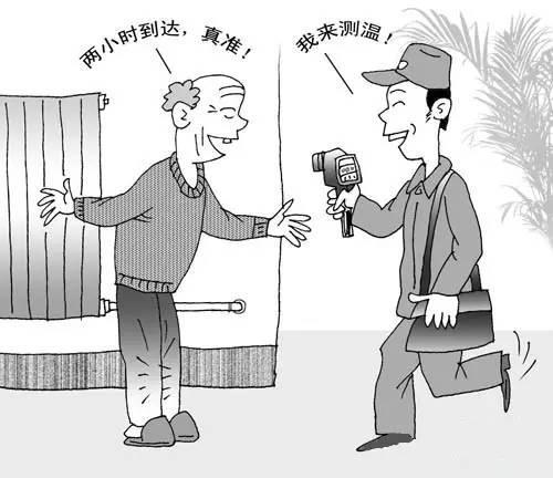 装修人擅自拆改供暖_郑州集中供暖改地暖_集体供暖改地暖