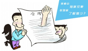 房东收房 能要装修费吗_房东强制收房_房东收房注意事项