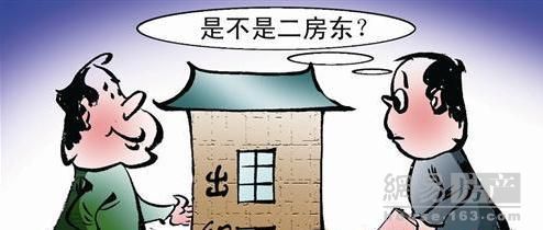 房东强制收房_房东收房注意事项_房东收房 能要装修费吗