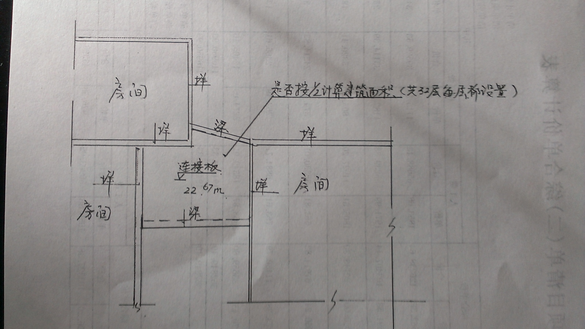 装修地砖面积怎么算_装修 天花展开面积怎么算_装修水电是按楼面面积算吗