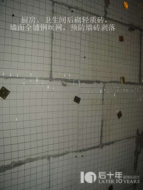 墙壁装修施工尺寸_装修房间墙壁橱柜_墙壁返潮怎么装修